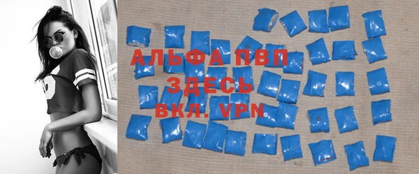 MDMA Premium VHQ Горно-Алтайск