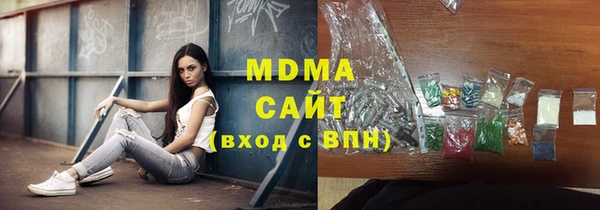 MDMA Premium VHQ Горно-Алтайск