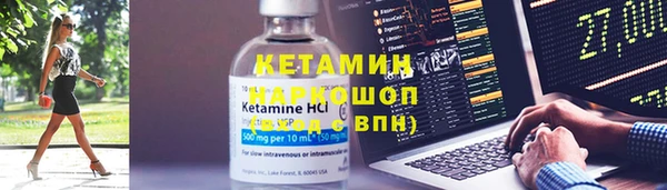 MDMA Premium VHQ Горно-Алтайск