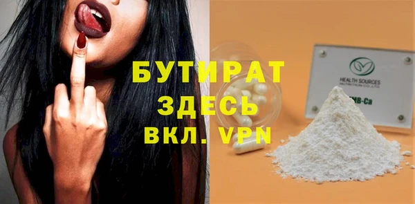 MDMA Premium VHQ Горно-Алтайск