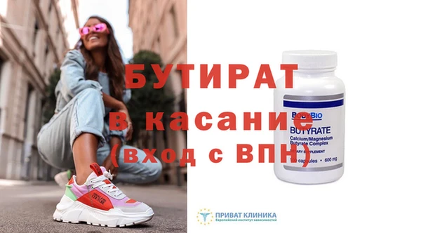 MDMA Premium VHQ Горно-Алтайск