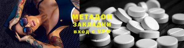 MDMA Premium VHQ Горно-Алтайск