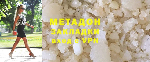 MDMA Premium VHQ Горно-Алтайск