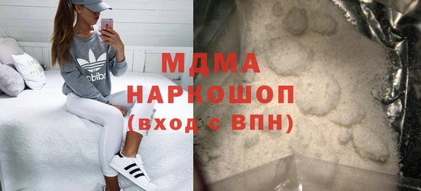 MDMA Premium VHQ Горно-Алтайск